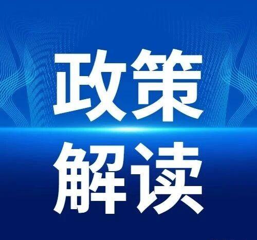 一圖讀懂《深化“智賦萬企”行動 加快制造業(yè)數(shù)字化轉(zhuǎn)型實(shí)施方案》